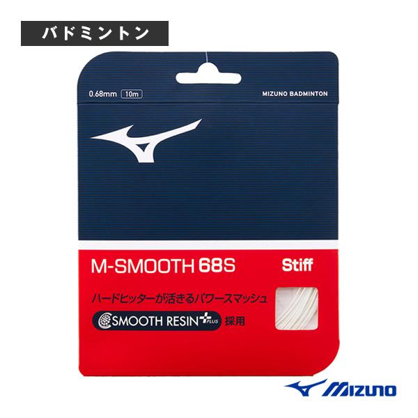 【PayPay祭★P3倍】ミズノ バドミントンストリング『単張』 M-スムース68S M-SMOOT...