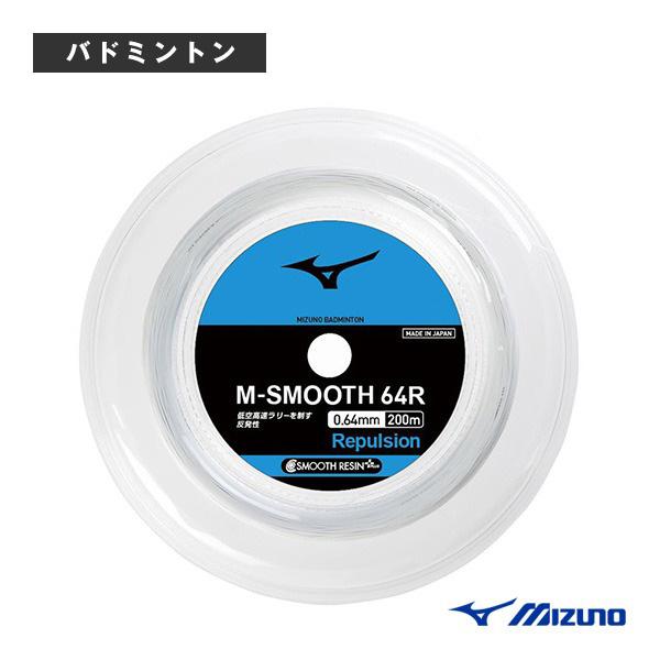ミズノ バドミントンストリング『ロール他』 M-スムース64R M-SMOOTH 64R 200mロ...