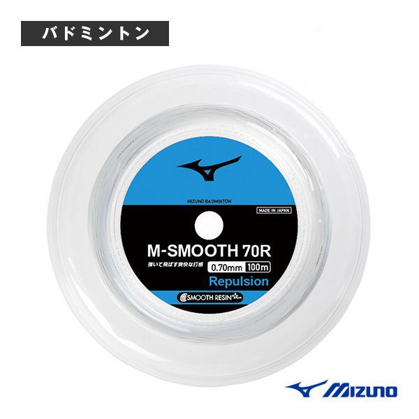 ミズノ バドミントンストリング『ロール他』 M-スムース 70R M-SMOOTH 70R 200m...