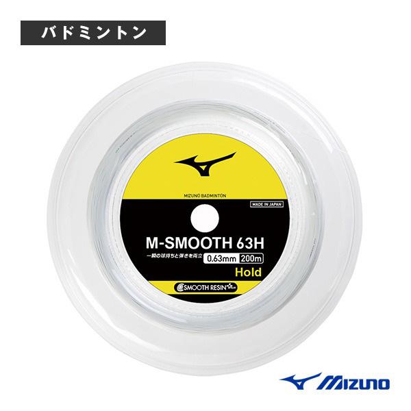 ミズノ バドミントンストリング『ロール他』 M-スムース 63H M-SMOOTH 63H 200m...