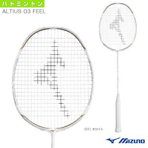 MIZUNO ミズノ(Mizuno) アルティウス01フィール 限定 (ALTIUS 01