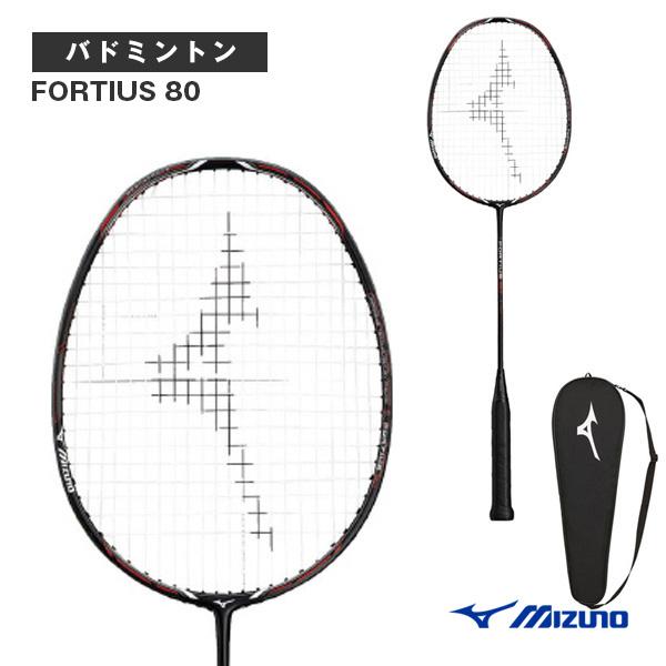 ミズノ バドミントンラケット フォルティウス80 FORTIUS80 73JTB180