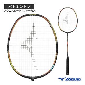 (5%OFFクーポン）ミズノ バドミントン ラケット アクロスピード1フォーカス/ACROSPEED 1 FOCUS『73JTB401』｜racket