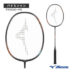 (5%OFFクーポン）ミズノ バドミントン ラケット アクロスピード3/ACROSPEED 3『73JTB403』｜racket