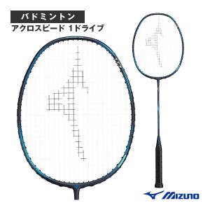 MIZUNO ミズノ バドミントンラケット アクロスピード 1 ドライブ