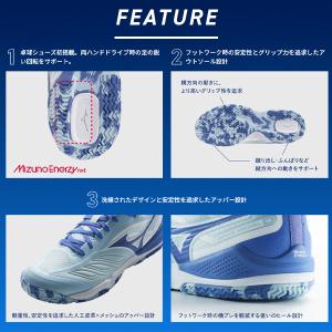 ミズノ 卓球シューズ ウエーブメダル8 WAV...の詳細画像5