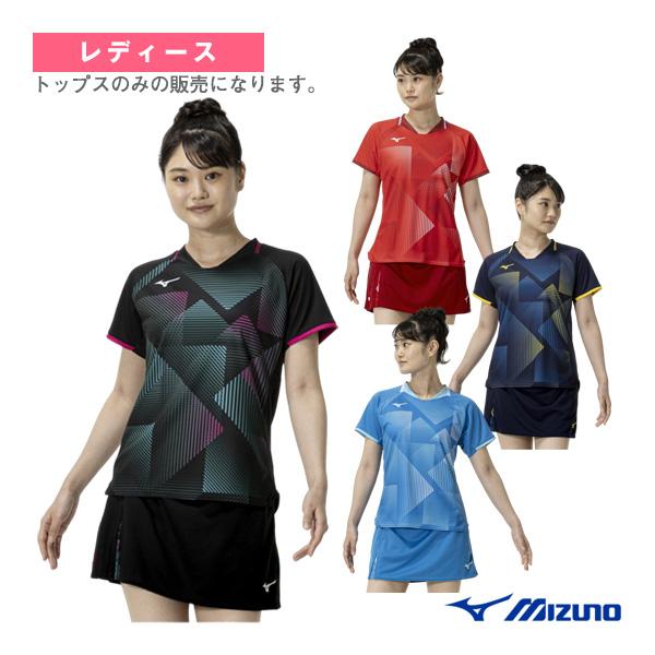 ミズノ 卓球ウェア『レディース』 ゲームシャツ 半袖 レディース 82JAC200