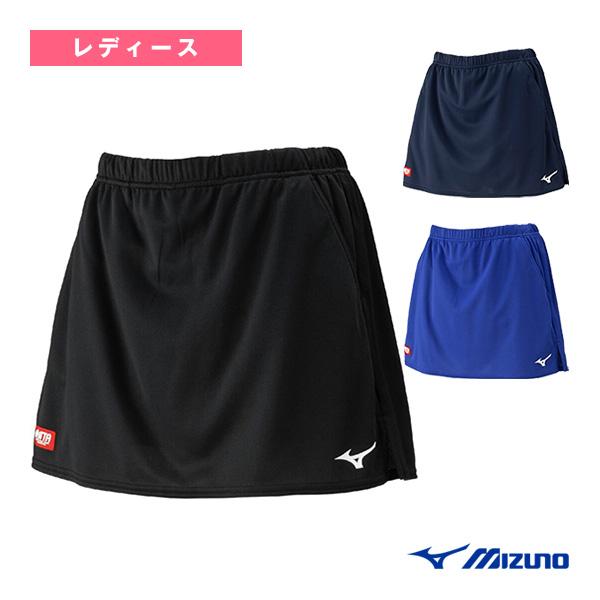 ミズノ 卓球ウェア『レディース』 ゲームスカート レディース 82JBC220