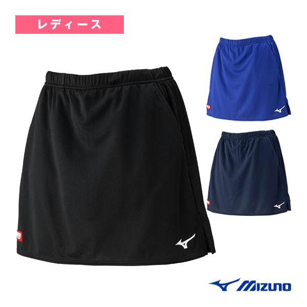 ミズノ 卓球ウェア『レディース』 ゲームスカート レディース 82JBC221