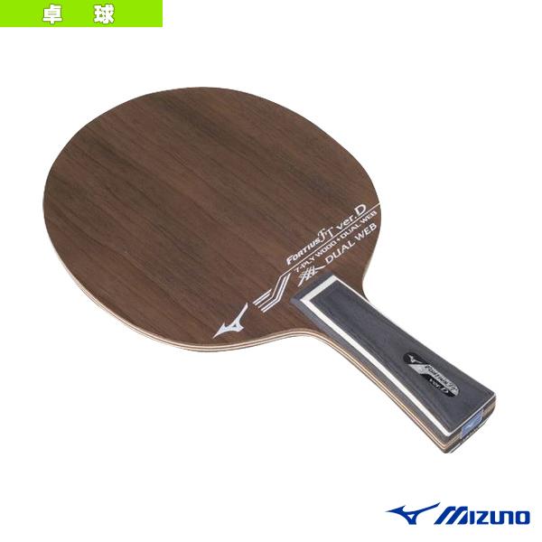 ミズノ 卓球ラケット フォルティウス FORTIUS FT ver.D フレア 83GTT701