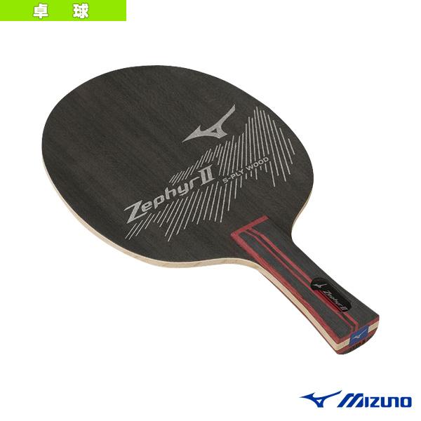 ミズノ 卓球ラケット ゼファー2 ZEPHYR2 フレア 83GTT90962