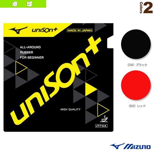 ミズノ 卓球ラバー ユニゾンプラス UNISON＋ 83JRT201