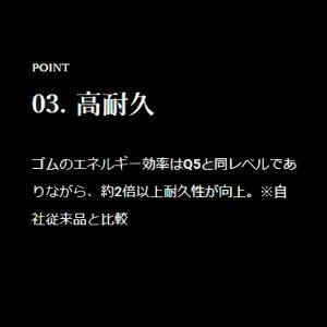 ミズノ 卓球ラバー Qクオリティ Qquali...の詳細画像3