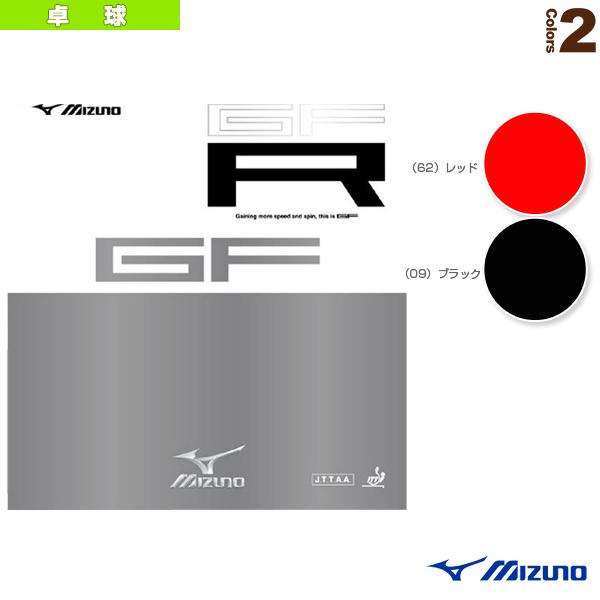 ミズノ 卓球ラバー GF R  83JRT740