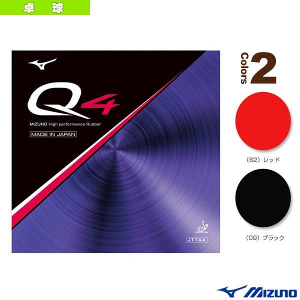 ミズノ 卓球ラバー Q4 83JRT894
