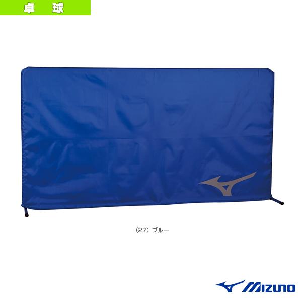 ミズノ 卓球コート用品 フェンス1400  83JVA01427