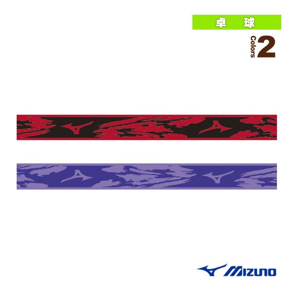 ミズノ 卓球アクセサリ・小物 エッジセーバー『83JYA830』