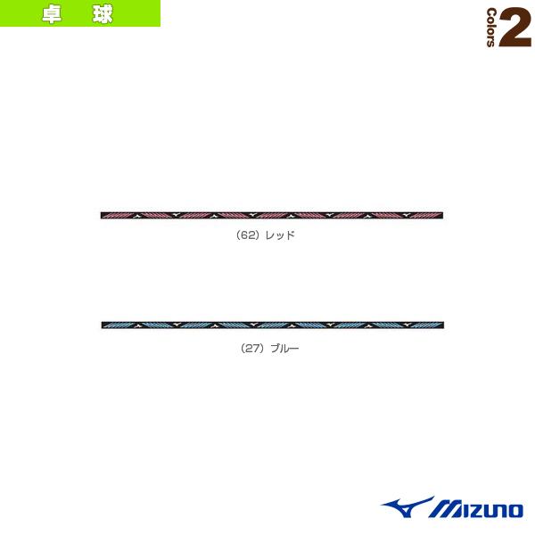 ミズノ 卓球アクセサリ・小物 エッジセーバー クッションタイプ 83JYA831