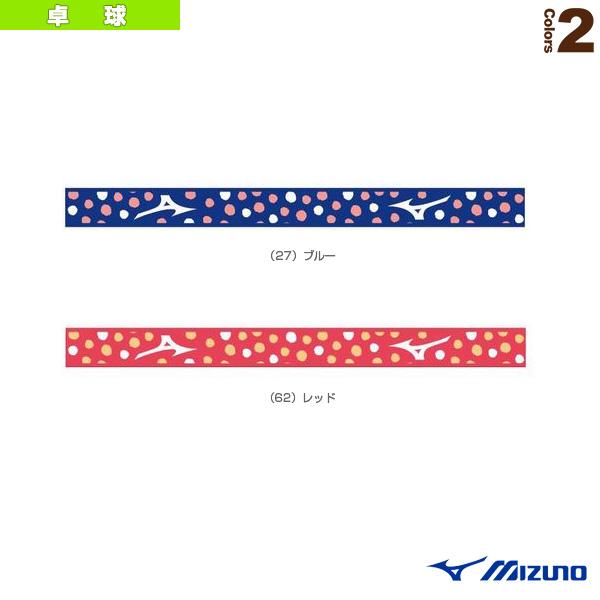 ミズノ 卓球アクセサリ・小物 エッジセーバー『83JYA930』