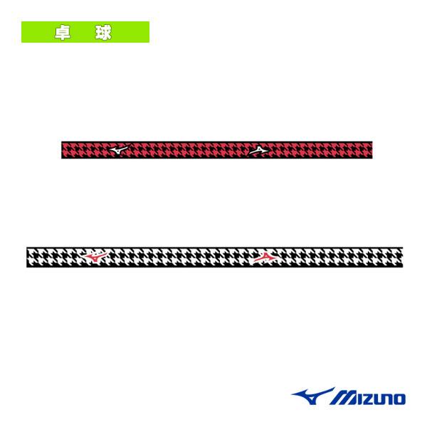 ミズノ 卓球アクセサリ・小物 エッジセーバー 83JYAB32