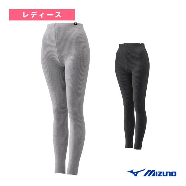 ミズノ ライフスタイルアンダーウェア ブレスサーモ/ゆるぬくレギンス/レディース『C2JBA801』