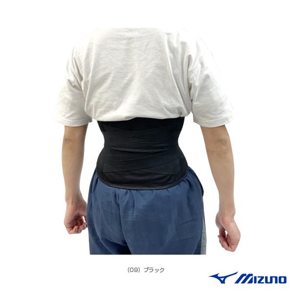 ミズノ オールスポーツサポーターケア商品 ぐっと締めて支える腰サポーター『C2JS008309』