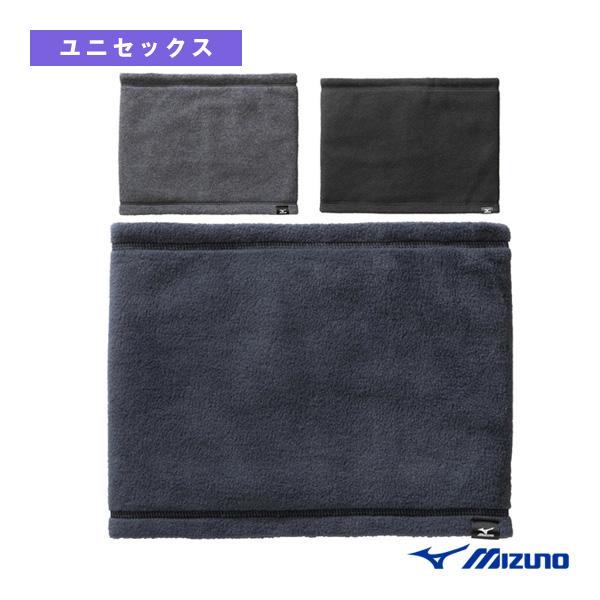 ミズノ ライフスタイルアクセサリ・小物 ブレスサーモ/フリースネックウォーマー/ユニセックス『C2J...