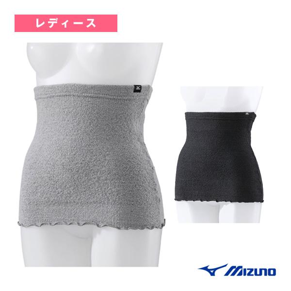 ミズノ ライフスタイルアンダーウェア ブレスサーモ/ゆるぬく腹巻/ユニセックス『C2JYA801』