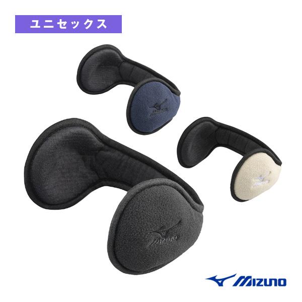 ミズノ ライフスタイルアクセサリ・小物 ブレスサーモ/フリースイヤーマフ/ユニセックス『C2JYB6...