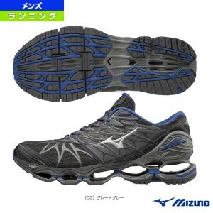 mizuno wave prophecy 7 2016