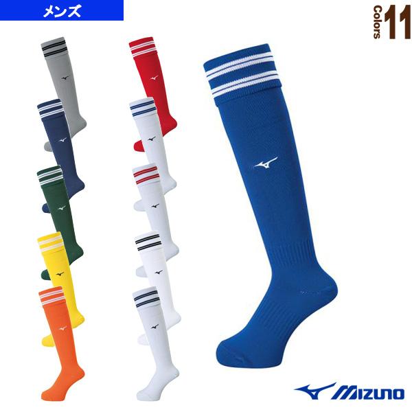 ミズノ サッカーウェア『メンズ/ユニ』 ストッキング/27〜29cm/メンズ『P2MX8050』