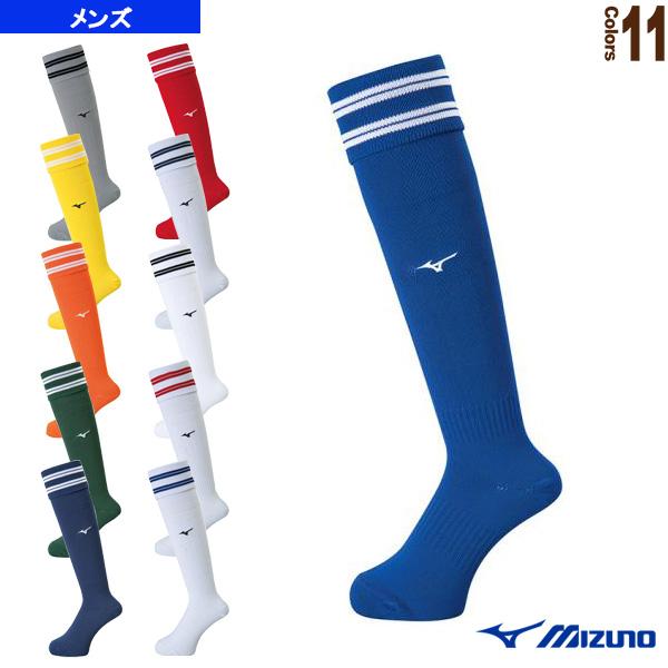 ミズノ サッカーウェア『メンズ/ユニ』 ストッキング/25〜27cm/メンズ『P2MX8051』