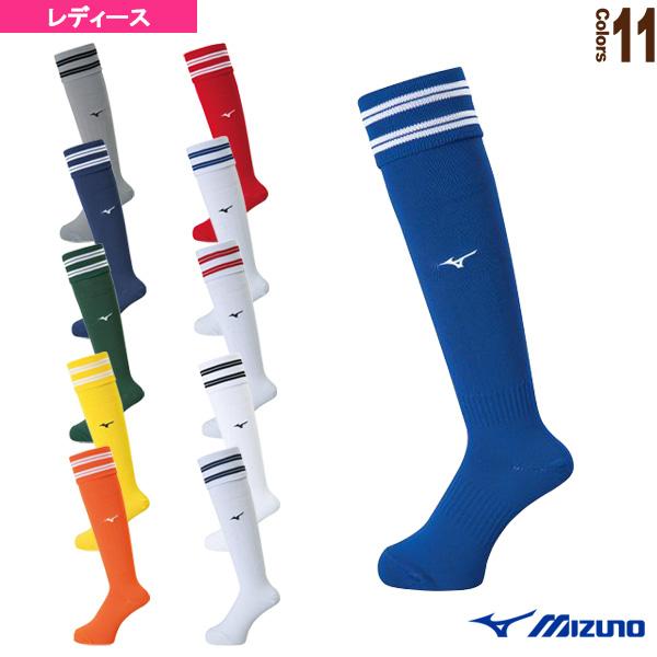 ミズノ サッカーウェア『レディース』 ストッキング/23〜25cm/レディース『P2MX8052』