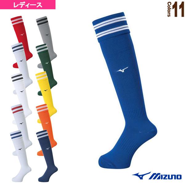 ミズノ サッカーウェア『レディース』 ストッキング/21〜23cm/レディース『P2MX8053』