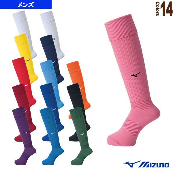 ミズノ サッカーウェア『メンズ/ユニ』 ストッキング/27〜29cm/メンズ『P2MX8060』