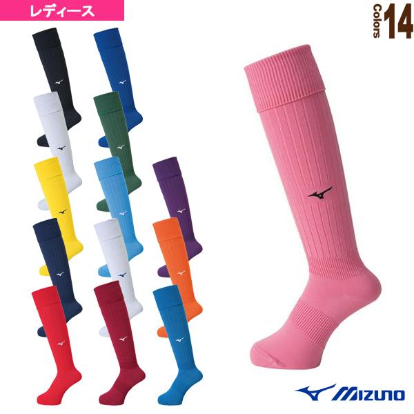 ミズノ サッカーウェア『レディース』 ストッキング/21〜23cm/レディース『P2MX8063』