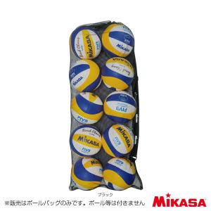 ミカサ オールスポーツ バッグ ボールバッグ/メッシュ巾着型/大 『MBB2』｜racket