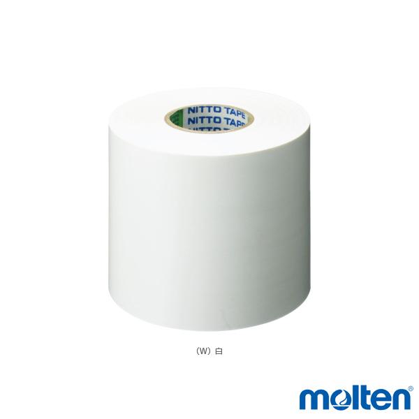 モルテン オールスポーツ設備・備品 武道用ビニールラインテープ 70mm×25m TV1017-W