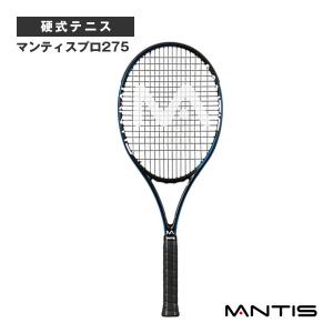 中古 テニスラケット マンティス 265 CS III (G2)MANTIS MANTIS