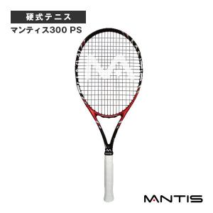 マンティス テニスラケット MANTIS 300 PS/マンティス 300 PSBOWレザーグリップモデル『MNT-300PS』｜racket