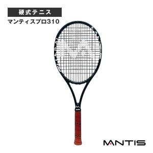 中古 テニスラケット マンティス マンティス プロ 275 lll 2018年モデル (G3)MANTIS MANTIS PRO 275 lll 2018 中古 テニスラケット マンティス マンティス プロ 275 lll 2018