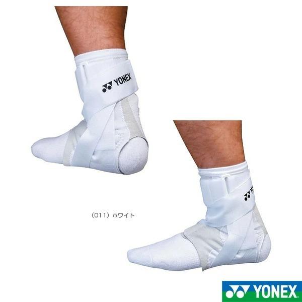 ヨネックス テニス・バドミントンサポーターケア商品 サポーター足首 ハードタイプ・テニス専用 MPS...