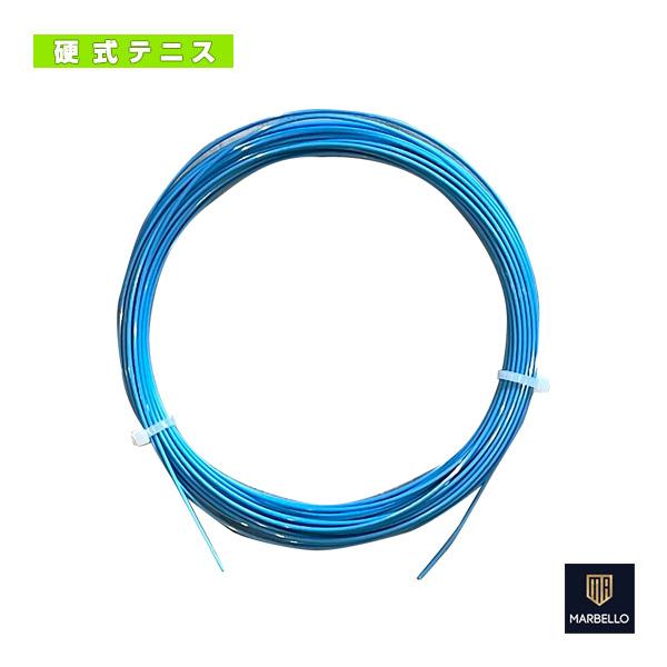 MARBELLO『マルベロ』 テニスストリング『単張』 BLADE/ブレイド/12ｍカット品『BLA...