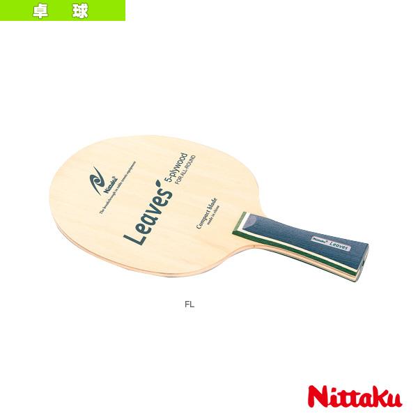 ニッタク 卓球ラケット リーブス LEAVES フレア NE-6883