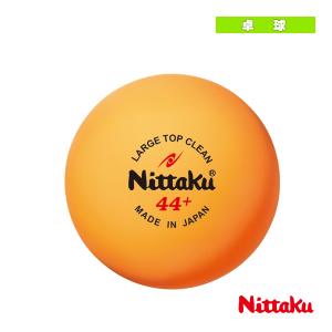 ニッタク 卓球ボール ラージトップクリーン LARGE TOP CLEAN 24個入り NB-1662｜racket