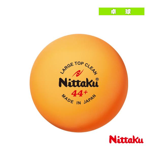 ニッタク 卓球ボール ラージトップクリーン LARGE TOP CLEAN 24個入り NB-166...