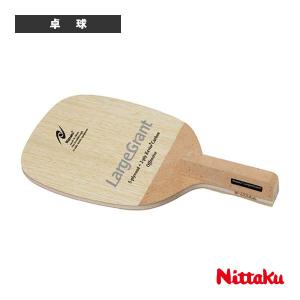 (5%OFFクーポン）ニッタク 卓球 ラケット ラージグラント P/LARGE GRANT P/ラージ用/角型日本式ペン『NC-0218』｜racket