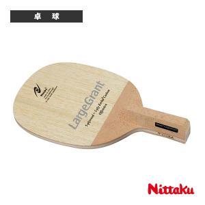 ニッタク 卓球ラケット ラージグラントR LARGE GRANT R 角丸型日本式ペン NC-0219｜racket