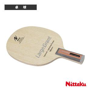 Nittaku（ニッタク） 卓球ラケット ラージインパクトR LARGEIMPACT R 
