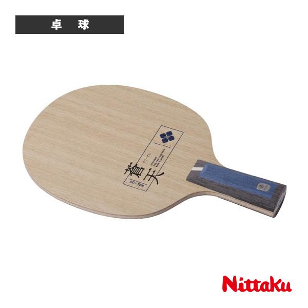 【PayPay祭★P3倍】ニッタク 卓球ラケット 蒼天C SO-TEN C 中国式ペン NC-022...